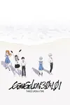 Evangelion 3.0+1.0 - 2021